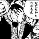 12月17日の日記