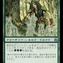 【ＭＴＧ】デッキの紹介　第２７拳～親和エルフ～【元スタン】