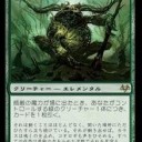 【ＭＴＧ】デッキの紹介　第２７拳～親和エルフ～【元スタン】