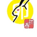 木版画の年賀状