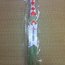 香具波志神社の宮司さんが来社