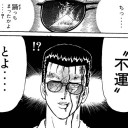 僕らの自由を　僕らの青春を