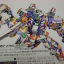 スーパーボールとはハイセンスな