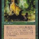 【ＭＴＧ】デッキの紹介　第２９拳～ナチュラルデス～【元スタン】