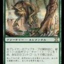 【ＭＴＧ】デッキの紹介　第２９拳～ナチュラルデス～【元スタン】