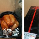 今年のクリスマスケーキ情報