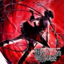 BLACK BOX(電気式華憐音楽集団)