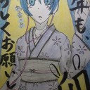 年賀状コンクールに出すアレ。