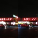カイブツライフ