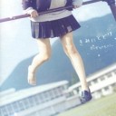 「君に届け」