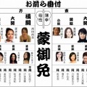 2010/12/26 さぁ年の瀬も押し迫ってまいりました！