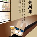 2010/12/26 さぁ年の瀬も押し迫ってまいりました！