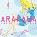 「荒川アンダー ザ ブリッジ」　　