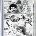 今年も終わり？　いやこれからだよ、最後の３日こそが我々の戦場だ