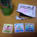 もう頼りになるのはアリスソフトだけや・・・
