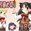 12月28日の日記