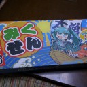 木曜〓散髪と雪と〓