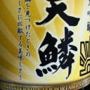 やっと年の瀬らしく