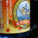 やっと年の瀬らしく