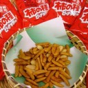 2日目