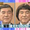 3日目大晦日
