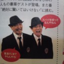 明けました