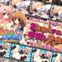 【謹賀】ちんこが３３本【新年】