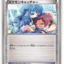 痛プロクシ制作委員会