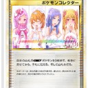 痛プロクシ制作委員会