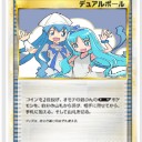 痛プロクシ制作委員会