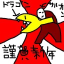 【２０１１年だァァッ！】明けましておめでとうございます！！【新年の幕開けだァァッ！！】