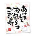 明けましておめでとうございます