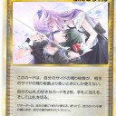痛プロクシ　その４「闇シリーズ」
