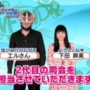 5日目