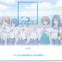 試作品