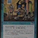 【ＭＴＧ】デッキの紹介　第３０拳～ティンカー～【元スタン】