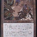 【ＭＴＧ】デッキの紹介　第３０拳～ティンカー～【元スタン】