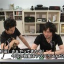 ６日目