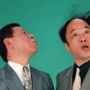 ぐるナイ　ゴチ12~結果発表~