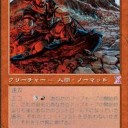 【ＭＴＧ】デッキの紹介　第３３拳～ポンザ～【元スタン】