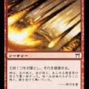 【ＭＴＧ】デッキの紹介　第３３拳～ポンザ～【元スタン】