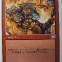 【ＭＴＧ】デッキの紹介　第３３拳～ポンザ～【元スタン】