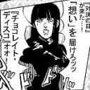 ハッピーMUGIC