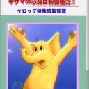 極寒というもの