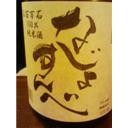 お酒のつづき