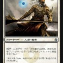 【プレビュー】いよいよ来たか?騎士の時代！【ミラディン包囲戦】