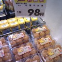 火曜〓火曜市と修正と〓