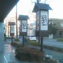 連休2日目
