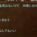 ★ぼくとEDENと要塞戦★