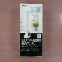地デジが映らない